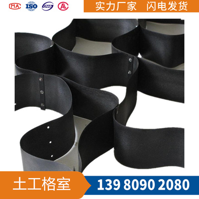 高强铆钉土工格室