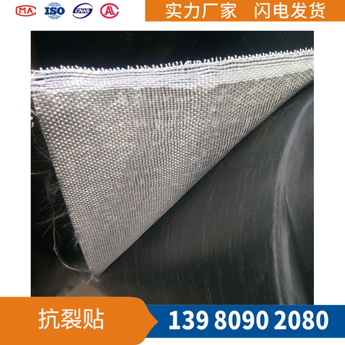 防裂贴施工