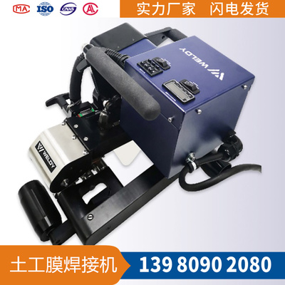 高品质自动焊接机