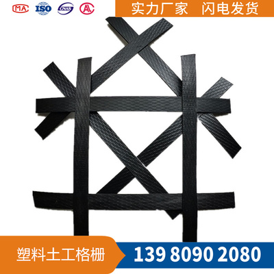 塑料土工格栅