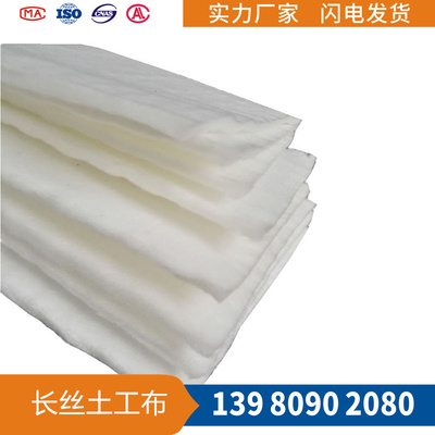 长丝纺粘土工布