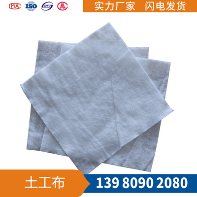 透水土工布