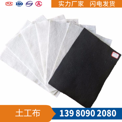 聚丙烯土工布