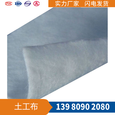 土工布的作用
