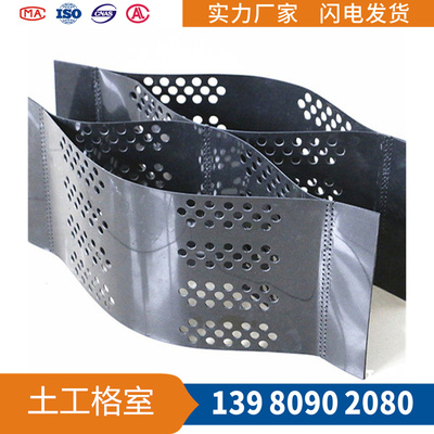 高分子土工格室