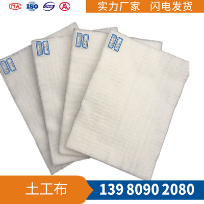 短丝针刺无纺土工布