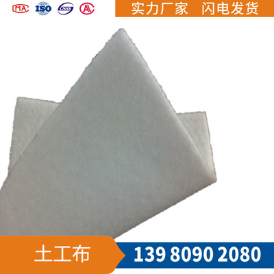 短丝针刺土工布厂家直销