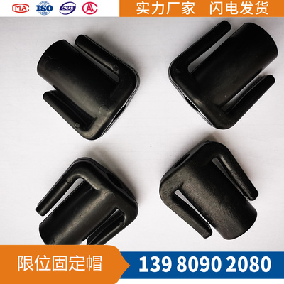 蜂巢土工格室固定限位配件