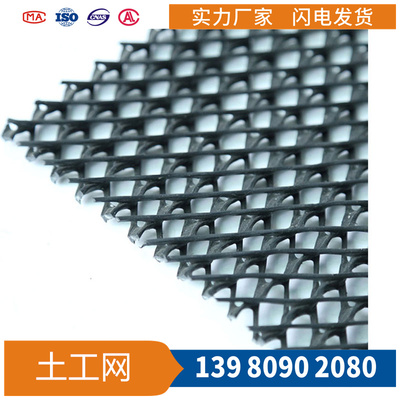 PE塑料排水网