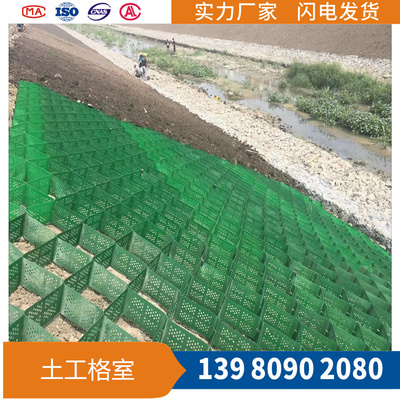 土工格室-边坡与岸线保护