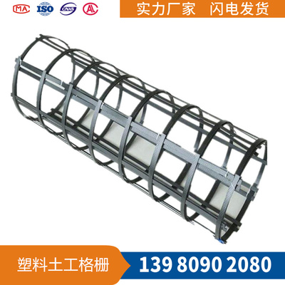 土工格栅工程施工方法参考