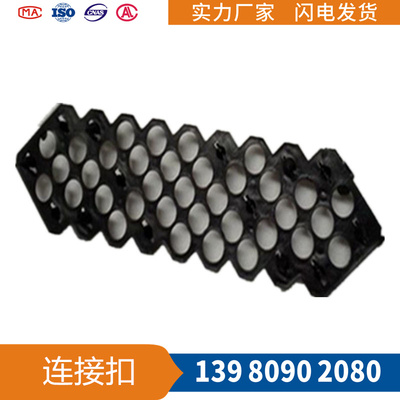 生态袋连接扣
