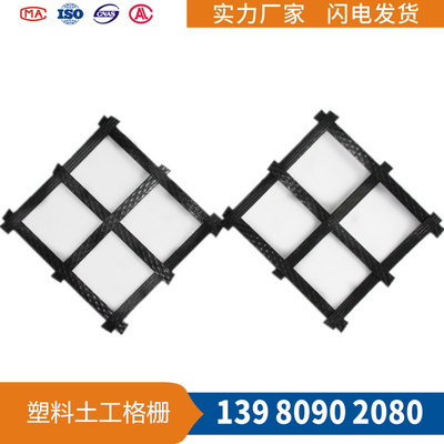 塑料焊接土工格栅 PP土工格栅