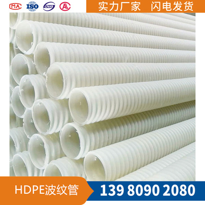 打孔波纹管排水塑料管