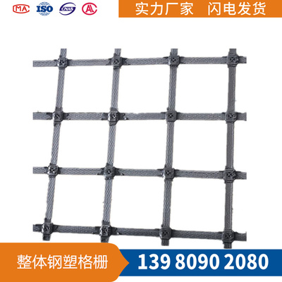 钢塑锁扣式土工格栅