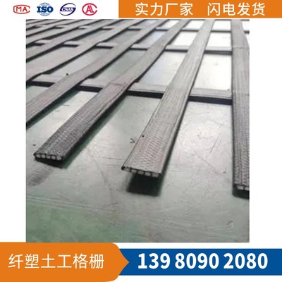 纤塑土工格栅