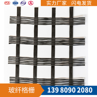 经编涤纶土工格栅/四经四纬玻纤格栅