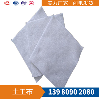 短纤土工布