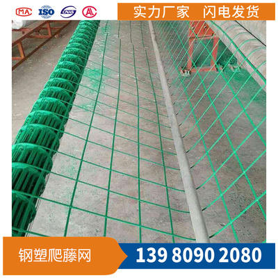 PVC阻燃土工格柵