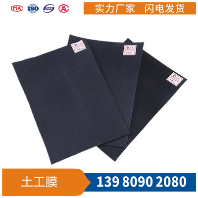 低密度聚乙烯土工膜